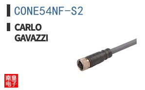 CONE54NF-S2 ͼƬ
